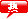 ���d�^(q��)�Ɏ�