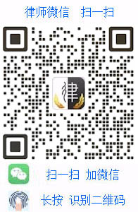 律師法律咨詢