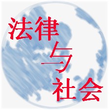 梁溪區涉外法務律師周宏祥