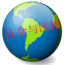 常州律師