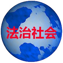 內蒙古律師頭條