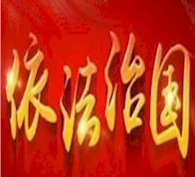 馬律師