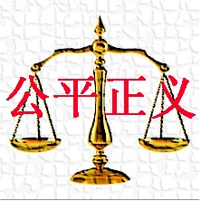 紹興律師頭條