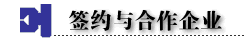 調查 私人偵探 討債