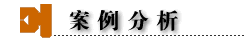 調查 私人偵探 討債